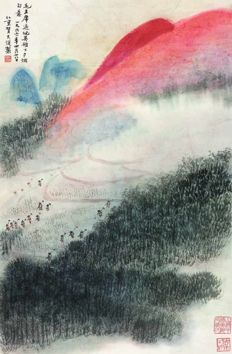 HE Tianjian / 贺天健, And all around heroes home-bound in the evening mist / 毛主席遍地英雄下夕烟句意, 69 x 45cm, 1966