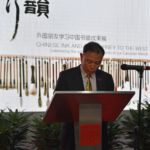 Mr. LI Jianmin