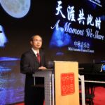 H.E. Mr. CAO Zhongming-min