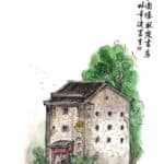 The Shixing Chang’an enclosed building holds an elegant study room. The beauty of Shixing is the kind hidden in a boudoir, there are many enclosed buildings and delicious fruits.